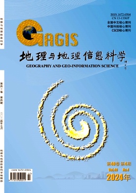 地理与地理信息科学封面